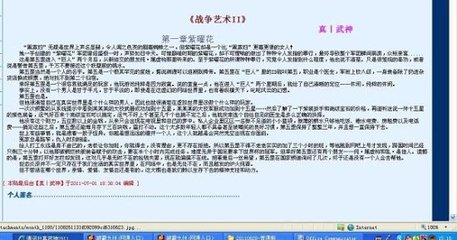 四影虎影永久免费观看在线观看
